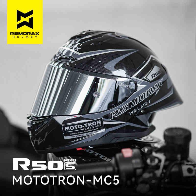 R50S PRO Motorcycle Riding Helmet
