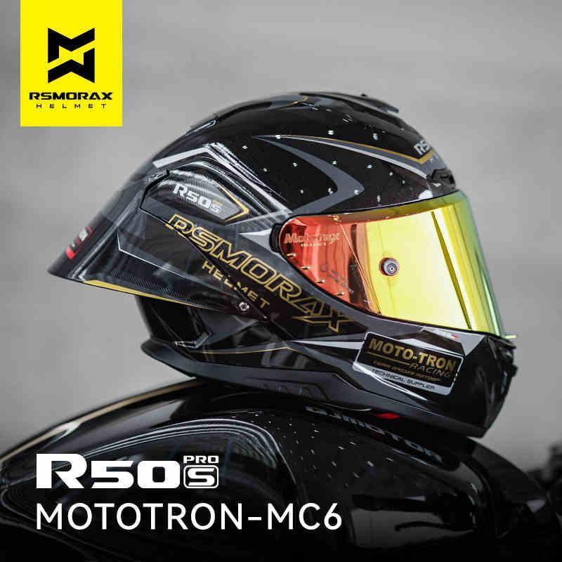 R50S PRO Motorcycle Riding Helmet
