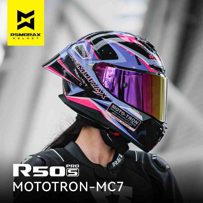 R50S PRO Motorcycle Riding Helmet